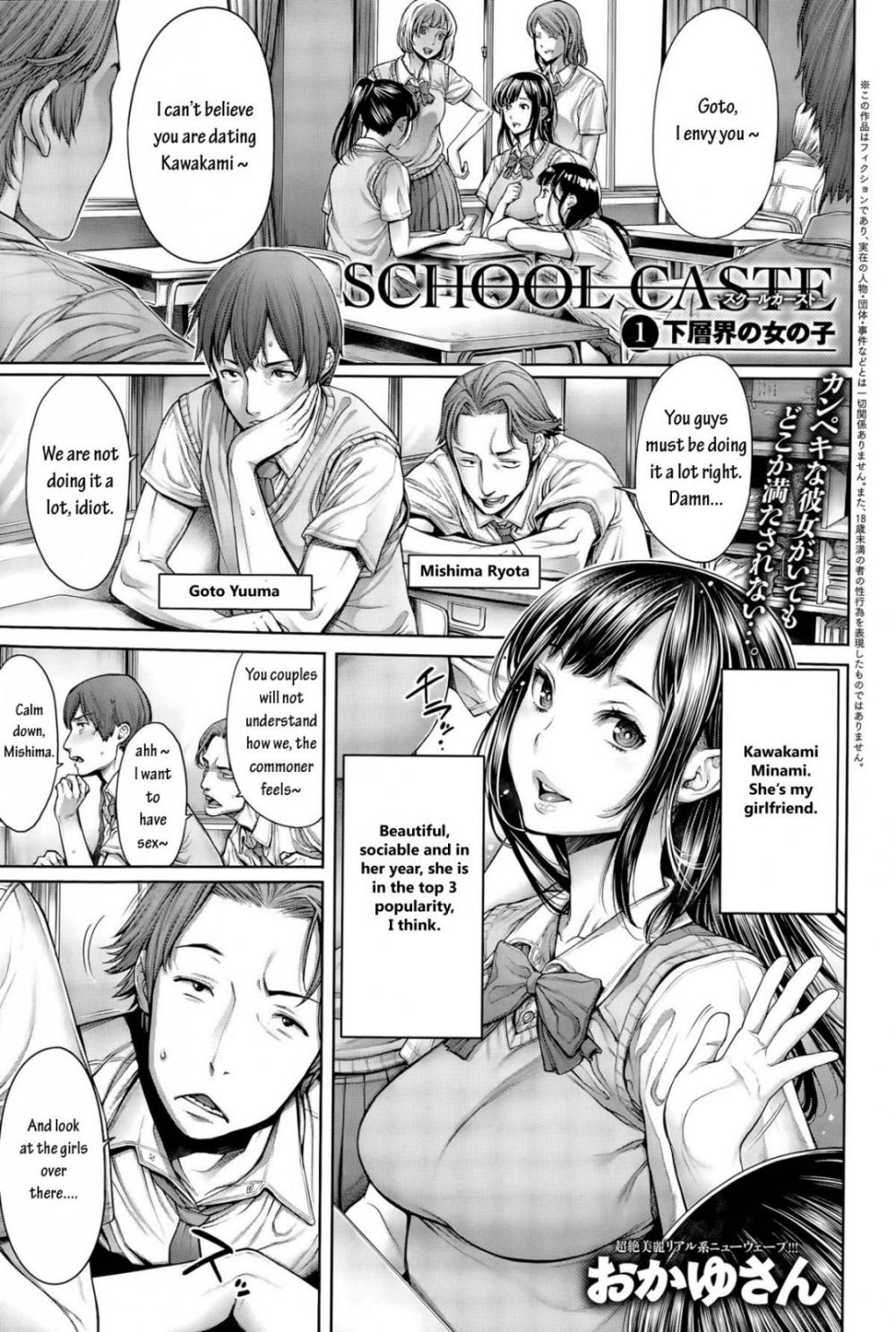 Hentai Manga Comic-School Caste-Chapter 1-1